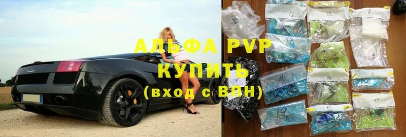 Alfa_PVP СК  продажа наркотиков  Барнаул 