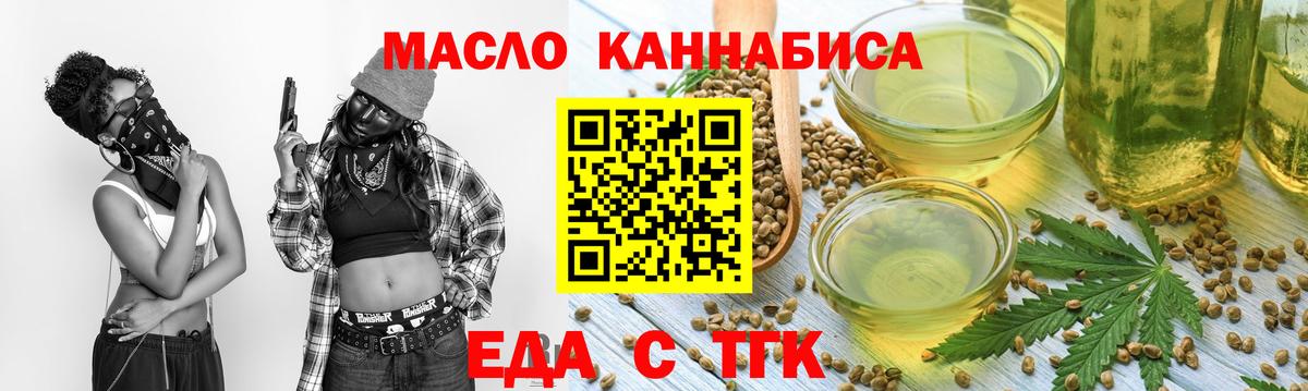 Canna-Cookies марихуана  Барнаул 