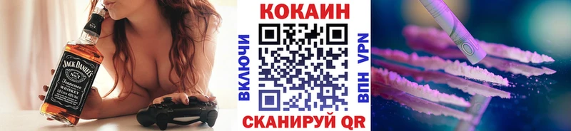 цены   Барнаул  Cocaine Перу 
