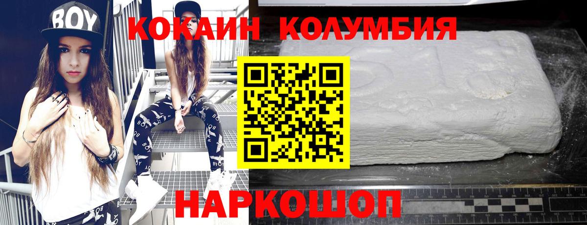 Cocaine Боливия  Вход с VPN  COCAIN  Барнаул  COCAIN FishScale 