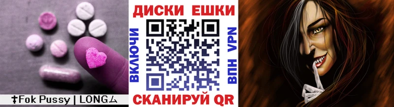 Экстази Punisher  Барнаул 