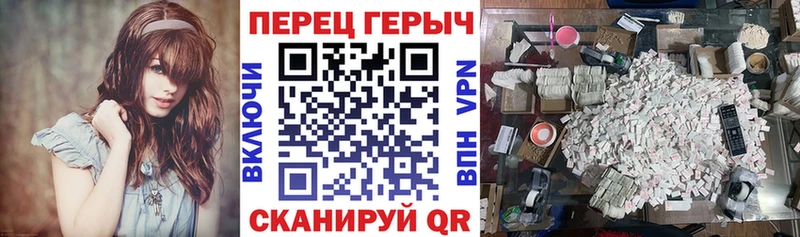 мега маркетплейс  Барнаул  Героин афганец 