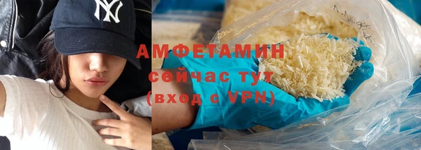 экстази Рославль