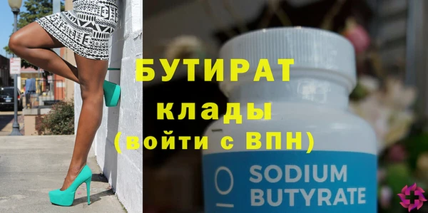 альфа пвп Ростов