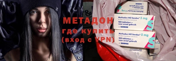 экстази Рославль