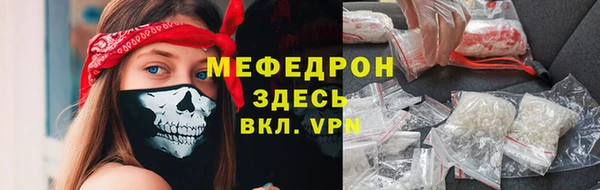 прущая мука Россошь