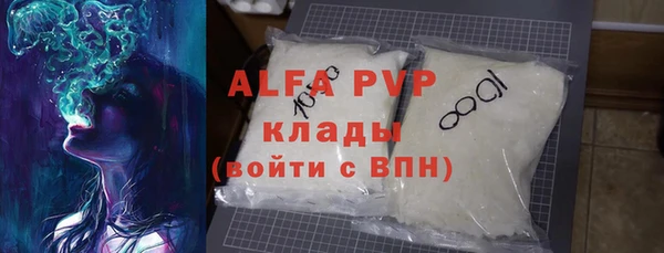 марихуана Чердынь