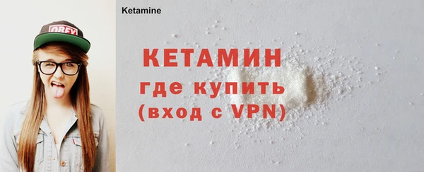 spice Шали