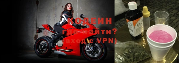 бутират Чегем