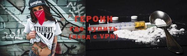 бутират Чегем
