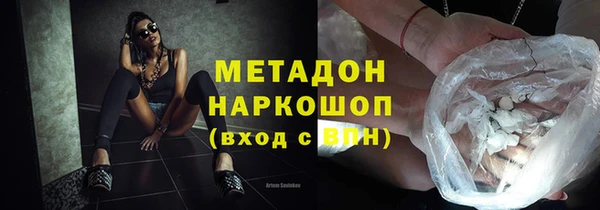 герыч Шарыпово