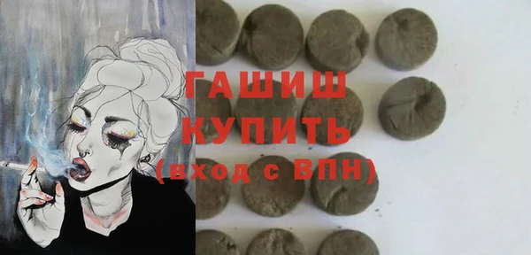 spice Шали