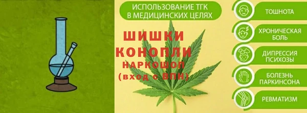 spice Шали