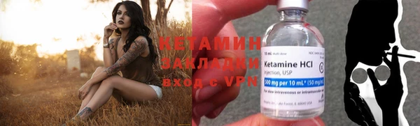экстази Рославль