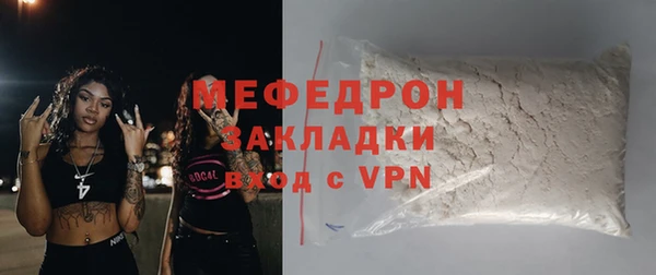 прущая мука Россошь