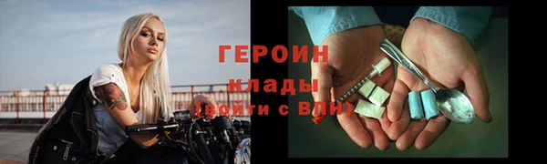 экстази Рославль