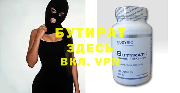 герыч Шарыпово