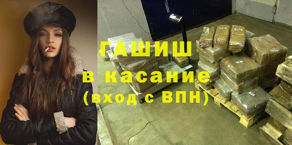 герыч Шарыпово