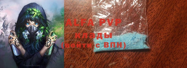 альфа пвп Ростов