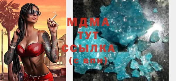 spice Шали