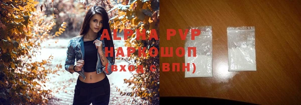 альфа пвп Ростов