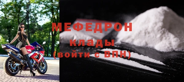 экстази Рославль