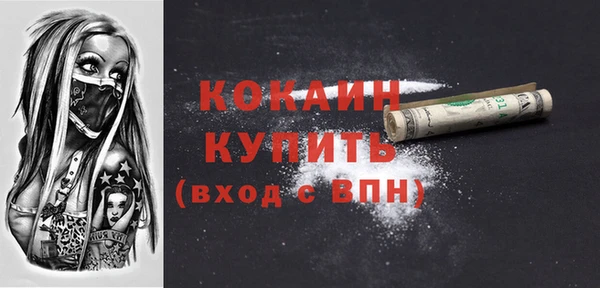 альфа пвп Ростов