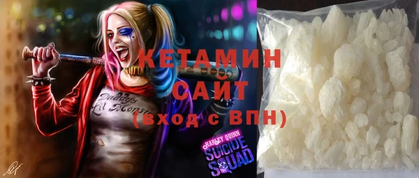 экстази Рославль
