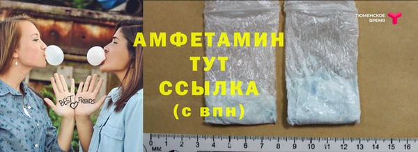 альфа пвп Ростов