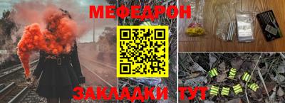 спайс Апшеронск