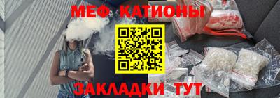 спайс Апшеронск