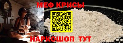 спайс Апшеронск