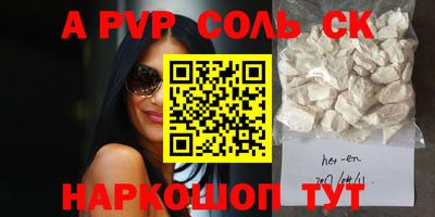 индика Аргун