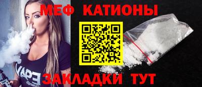 спайс Апшеронск