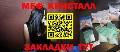 спайс Балашиха