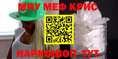 индика Аргун