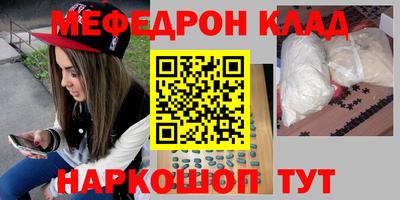 спайс Балашиха