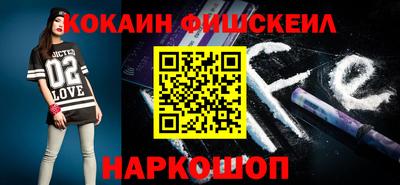 альфа пвп VHQ Балаково