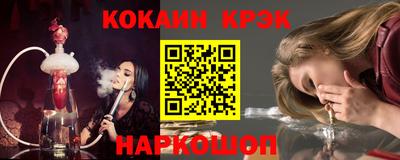 спайс Балашиха