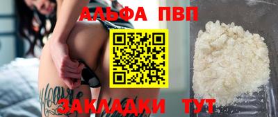 индика Аргун