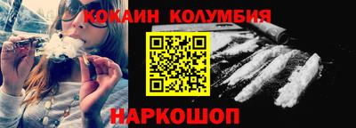спайс Балашиха