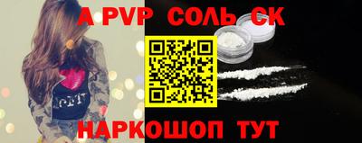 меф Балаково