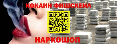 спайс Балашиха