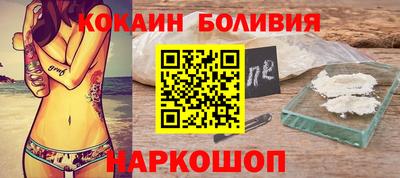 спайс Апшеронск