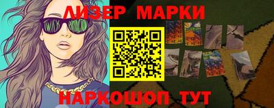 спайс Апшеронск