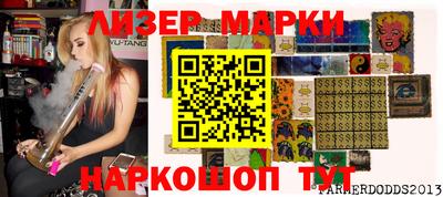 индика Аргун