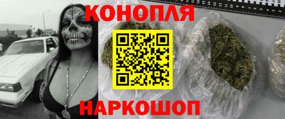 спайс Балашиха