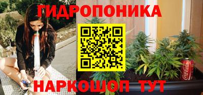 спайс Апшеронск