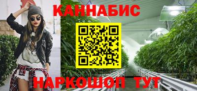 меф Балаково