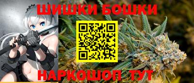 спайс Апшеронск